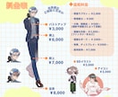 イラスト・立ち絵を制作いたします TRPGやゲーム配信等、またはアイコンにも！ イメージ2