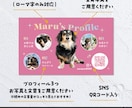 グラデーションカラーが可愛いペット名刺制作します 100枚印刷代込！送料無料！オフ会・イベントで大活躍！ イメージ10