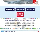 BiNDup対応！ホームページ制作します 創業15年で安心のホームページ制作 イメージ8