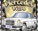 激似！！大切な愛車や乗り物のイラスト製作をします アイコンやデジタルギフトに最適！シール印刷も可能です♪ イメージ1