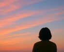 心が疲れたあなたの話を聴きます 誰にも言えない気持ちを受け止めます イメージ1