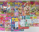 懸賞本代わりに解きます クロスワード、ロジック、ナンプレ、なんでもござれ！ イメージ2