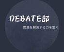 就活生必見！あなたの武器を見つけます 内定が取れなくて悩んでいる方、今から就活を始める方へ イメージ1
