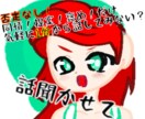 悲しいこと疲れたこと聞きます オタク・陰キャの味方】生きづらさを感じる夜に。まったり話そ？ イメージ1
