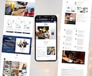 修正無制限でオリジナルデザインのHP作成します 丸投げOK！ロゴ無料WordPress高品質でSEO対策も有 イメージ7
