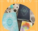 今日の1枚✴︎ をお届けします おみくじ感覚でどうぞ(＊'͜' )⋆* イメージ1
