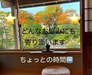 発達障害、摂食障害、子育てのお悩みに寄り添います 家族の問題から仕事の悩みまで経験豊富な産業カウンセラー イメージ1