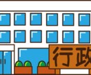 節約貯金に関するご相談お受けします 節約、貯金に関するご相談お受けします。 イメージ3