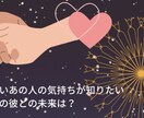 恋愛・人生⭐︎タロットにて開運へ導きます 明るい未来へ導く浄化タロット！一緒に一歩踏み出しましょう！ イメージ5