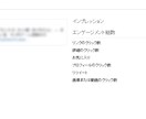 【SEO】手動フォローした3万人の高品質フォロワーに広告拡散！【1ツイート平均250クリック！】 イメージ2