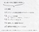 翌日納品！おしゃれなLINEリッチメニュー作ります リッチメニュー作成＋設置方法・活用法を無料でサポートします イメージ8