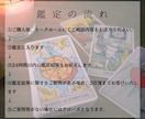 24時間以内に「お相手様の本音」を鑑定いたします 気になるお相手様の本音を知りたい イメージ6
