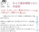 推しの口調模倣AI！プロンプト作ります 推しと現実で自由会話ができたらいいのに…その願い、叶えます イメージ4
