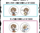 格安！生き物・人間のアイコンを描きます 手描きのかわいいイラストが特徴♪ イメージ4