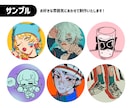SNS向き✧アイコンイラストお作りします かわいい・かっこいい、キャラデザからも◎ イメージ2