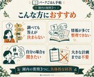 ディズニーの園内の疑問３つに答えます 25年以上の経験で、来園前の迷いを整理 イメージ3