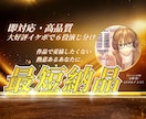 即対応・高音質☆現役声優がCVナレーション承ります 女性人気のイケボで6役読み上げ☆作品に妥協したくないあなた！ イメージ1
