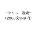 その息苦しい人間関係の未来占います 数秘術×四柱推命×タロット　人間関係の悩みに終止符 イメージ2