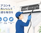 くらしのマーケットのサービス画像を5枚作成します 規約遵守 集客の写真を作成します！ イメージ1