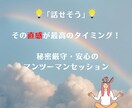 停滞からの人生の突破口を見つけます 停滞をチャンスに変える90分マインドコーチング イメージ5