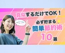 YouTubeサムネイル作成します 1枚1,500円でサムネイルを作成します！ イメージ8