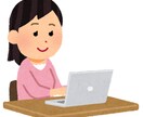 エクセル・ワード・パワーポイントで書類を作成します 閑散期のみの限定サービスです。 イメージ1