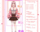 魅力的な女の子のイラストを描きます 商用利用OK!可愛い女の子を描きます イメージ2