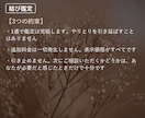 復縁｜待つか、動くか。道すじが見えます 連絡を待つべきか、動くべきか、決めきれない人へ イメージ4