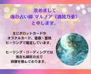 シータヒーリング 霊感霊視でヒーリングします 潜在意識と対話しながら思考の癖を書換えします イメージ6