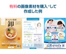 見やすさ重視！チラシデザインします 見やすく分かりやすいスッキリとしたデザインが得意です イメージ6