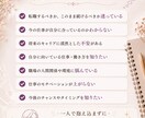 仕事や転職の悩みをタロットで見ます 今の仕事や転職の不安をわかりやすく見ます イメージ3