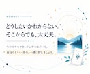 二人の未来☪️タロットで占います 恋の進展・結婚・関係の行方✨望む未来へ、自分らしい一歩を イメージ8