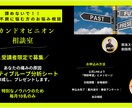 痛み不調アセスメントのセカンドオピニオン相談します あなたの健康悪循環ループの原因を担当コーチがフィードバック イメージ3