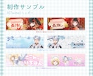 IRIAMライバー様向け デジタルグッズ作ります アイコンリング、ヘッダー等製作いたします。ガチャ景品にも！ イメージ8