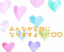 恋愛の悩み、誰にも言えない気持ちをお聞きします 恋愛に悩むすべての人へ。優しく寄り添う恋愛チャットです♡ イメージ4