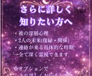 既読無視の理由を霊視します 彼の本音と連絡が来る可能性を視ます イメージ8