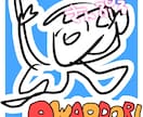 雑な絵をかきます とても雑な絵を描きます。すぐ描ける点のみが魅力です。 イメージ2