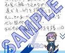 読むたびほっこり☆お手紙+タロット占いやっています 26年3月末までお試し500円☆結果をデジタルお手紙にします イメージ3