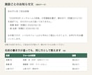 介護施設の報告の未提出チェックを自動にします 名簿と回答を突き合わせ、未提出の方とお知らせ文を一度に イメージ4