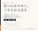 ジョブメドレーのスカウトを30日間代行します 現役薬局オーナーが求人票とスカウト文面から作り直します イメージ1