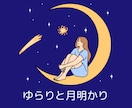 願いが叶う地点✨宇宙空間にお連れします 誘導瞑想✨大いなる存在に触れる✨高次のエネルギー イメージ5
