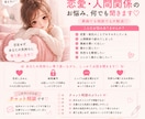友達に話す感覚で☺︎恋愛・人間関係のお悩み聞きます 誰かに話したい…そんな時にお話聞きます☺︎ イメージ1