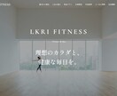 審査・集客に！選べる高品質なHPを格安で作ります 丸投げOK！業種別デザインで法人口座審査・店舗集客に強いHP イメージ8