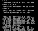声劇用の台本を書きます 声劇用の約15〜20分程度の台本を作成します。 イメージ2