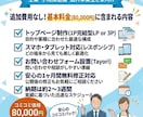管理不要！シンプルで安心なHPを制作します 新規開業・独立時のHP制作に最適！壊れない名刺代わりのHP イメージ3