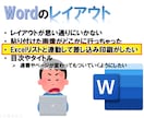 普段の作業を自動化します 工数80%削減実績のある自動化のプロが大変な作業を楽に！ イメージ3