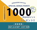 バナー、サムネイル製作承ります ０からのデザイン、画像加工、お任せ下さい イメージ2