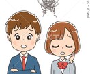 メンヘラで困っている方の相談に乗ります 学校、仕事にいきたくない！お話をお聞きします。 イメージ1