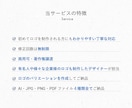 信頼性を重視したロゴ設計をします 医療・不動産など実績50件以上のVI設計 イメージ5