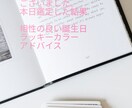電話占い　共感し、悩みを解決していきます 波動修正で運気をあげていきます♡ イメージ3